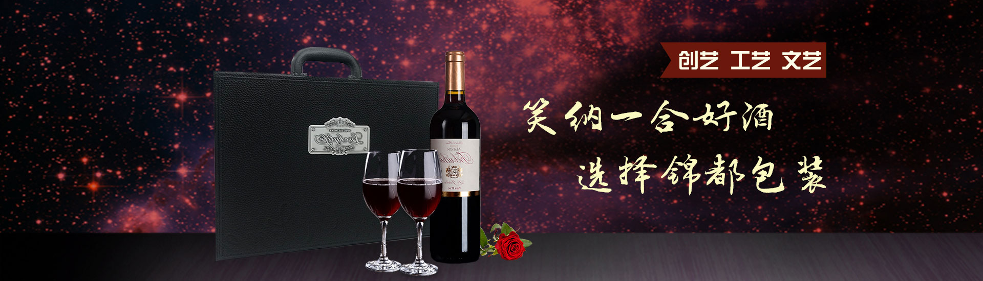 青岛包装盒|青岛红酒盒|青岛红酒木盒|青岛红酒皮盒|青岛红酒纸盒|青岛葡萄酒盒